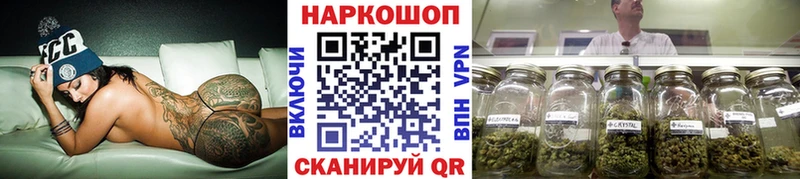 Купить наркотики Соликамск Канабис  КЕТАМИН  ГАШ  Меф  A-PVP 
