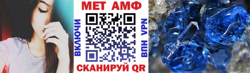 АМФ Розовый Соликамск