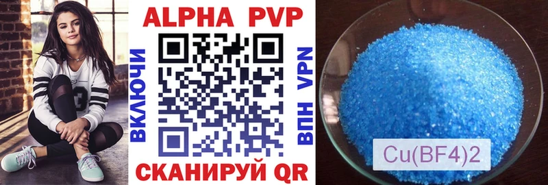 APVP мука Соликамск