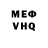 МДМА VHQ Bezlikiy