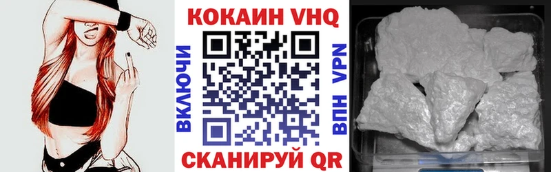 КОКАИН Колумбийский Соликамск