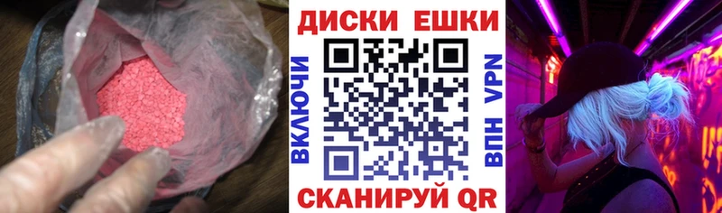 Экстази Punisher  Соликамск 