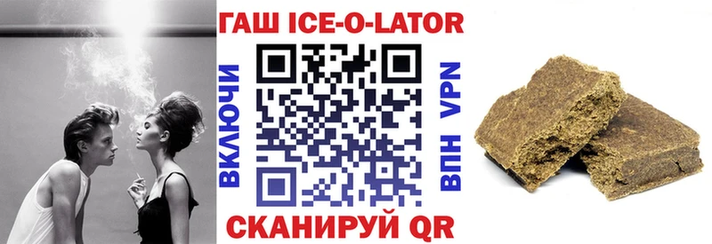 Гашиш гарик  Соликамск 