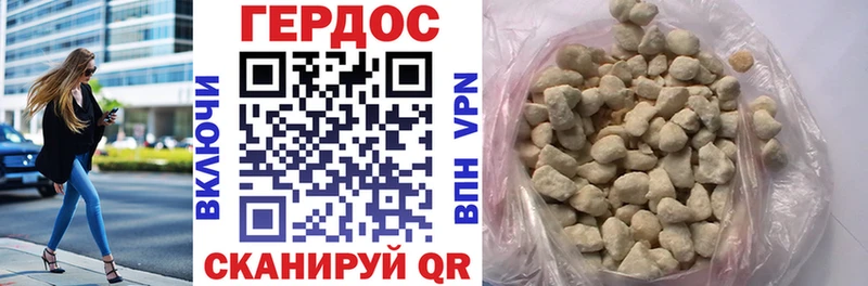 хочу   Соликамск  Героин хмурый 