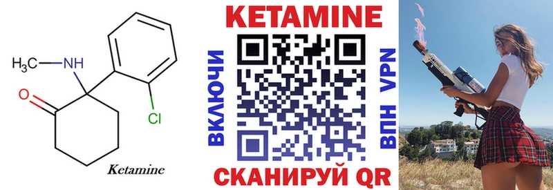 Кетамин ketamine купить наркоту ссылка на мегу зеркало Соликамск