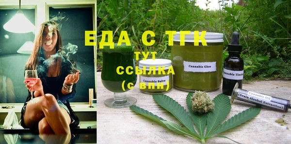 экстази Аркадак