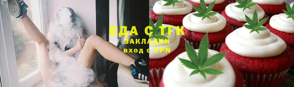 экстази Аркадак