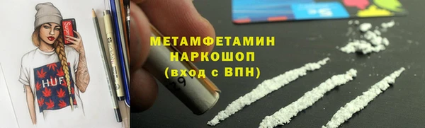 MDMA Premium VHQ Армянск