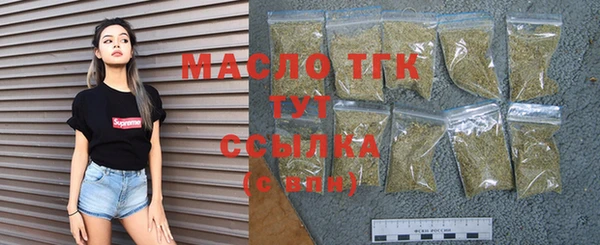 экстази Аркадак
