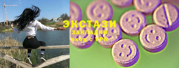 ГАЛЛЮЦИНОГЕННЫЕ ГРИБЫ Алексин