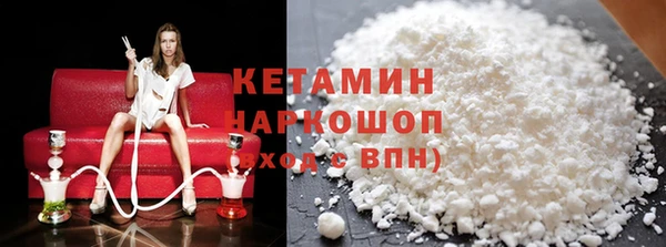 метадон Арсеньев