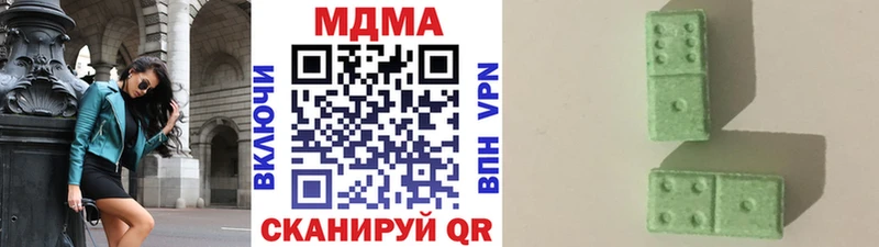 купить наркотики цена  Соликамск  mega зеркало  МДМА молли 