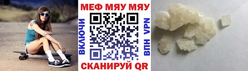 Мефедрон VHQ  Соликамск 