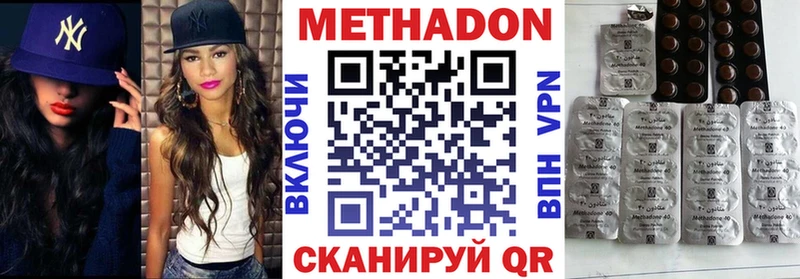 ОМГ ОМГ вход  Соликамск  МЕТАДОН мёд 